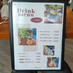 スカイン茶寮 - ドリンク メニュー