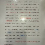 アートマサシヤ - 