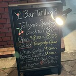 Bar Trillion - 