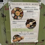 南インド料理店 ボーディセナ - 