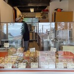 ワタナベヤ！ - 