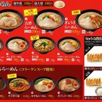 古潭 アベ地下店 - 