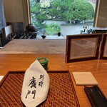 日本料理 別府 廣門 - 