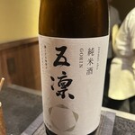 蛤坂 まえかわ - 