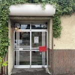 ワタナベヤ！ - 