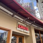 Ruth's Chris Steak House - 