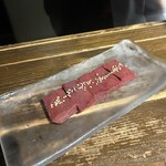 ホルモン専門店 烈 - 