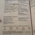 Ruth's Chris Steak House - 