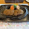 炭焼きレストラン さわやか イオン浜松市野店