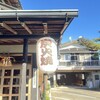 炭火焼うなぎ 東山物産