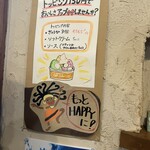 牛小屋のアイス - 