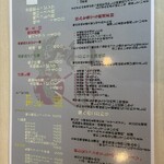 ダックラーメン・エイジ - 