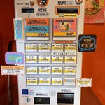 なま醤油とんこつ フルスイング - 