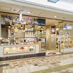 甘党まえだ あべの地下センター - 