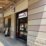 なま醤油とんこつ フルスイング - 