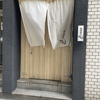 焼肉割烹 YP流 西心斎橋店 - 