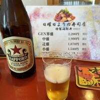 いわ志 本店 - 