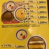 本格派カレーの店 インディー28 本店