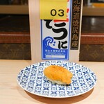 鮨 尚充 - はだてのうに