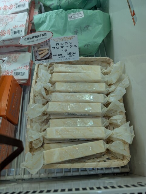 ハナ エアポート ショップ＆カフェ（hana AIRPORT SHOP&CAF&Eacute;） - 似内（カフェ）の写真