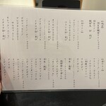 泳ぎとらふぐ活蟹料理 あじ平 - 