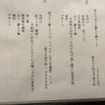 泳ぎとらふぐ活蟹料理 あじ平 - 