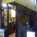 娘々 北浦和店 - レトロな店頭風景