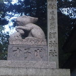 娘々 北浦和店 - ついでにアニメの聖地になりそうな調神社寄って帰ってきた。