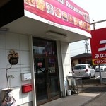 アッバシ - 店舗外観