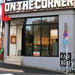 オンザコーナー - 店名は内照式チャンネル文字がいいね