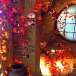 Eiraku - 秋の紅葉
