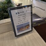 ロイヤルビューホテル 美ら海 - 