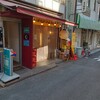 新城仲通り中央酒場 とり吉 
