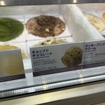 サーティワンアイスクリーム - 