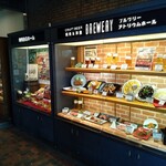 名古屋ビール園　浩養園 - 