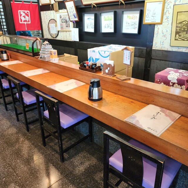 Himematsuya Hon Ten photo 5