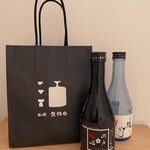 酒と器 久保田 - 