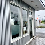 中田製作所 - お店前