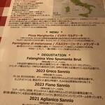 葡萄酒家・テリーヌ テリーヌ - 