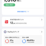 CAFE DE 3 Echika表参道店 - 