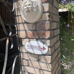 村のピザ屋 カンパーニャ - 