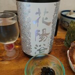 中華そば専門 とんちぼ - 花陽浴