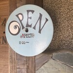 村のピザ屋 カンパーニャ - 