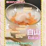 やさいcafe kukuri - Vegan