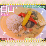 やさいcafe kukuri - 夏のカレー