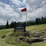 アクア ダイニング - エントランス