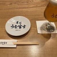 炭焼うな富士 白壁別邸 - 