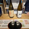 山形 酒のミュージアム