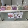 彩果の宝石 本店