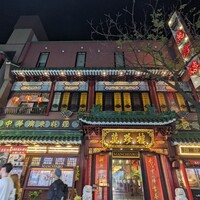 萬珍樓 本店 - 